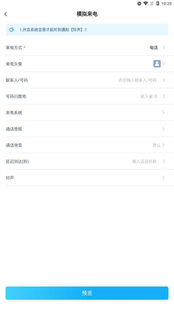 esc社恐模拟器(2)