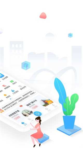 爱南宁安卓版图2