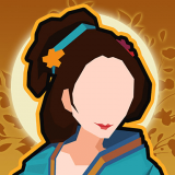 无悔入华夏三皇五帝版 V1.0.1