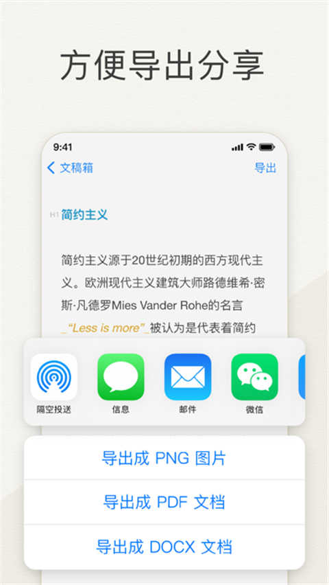 Effie手机app