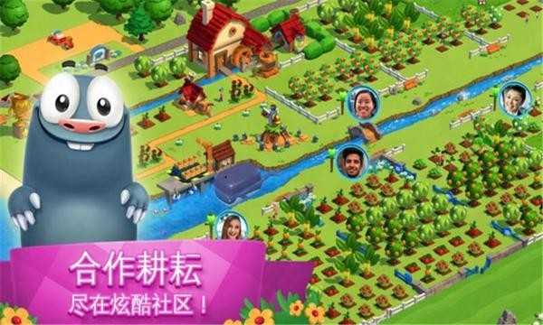 全民大丰收红包版图3