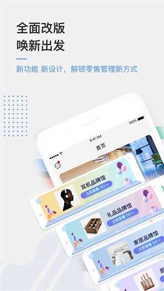京东万家app(2)