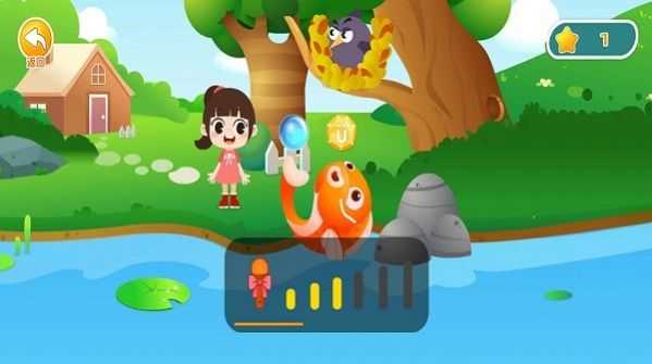 田小艾学拼音图3