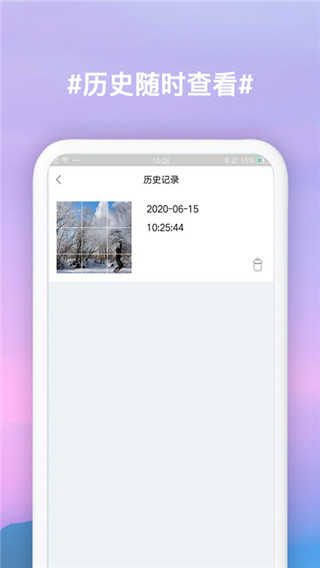 九宫格切图制作官方正版(1)