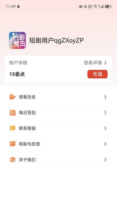 光影鹭岛剧场原版图2