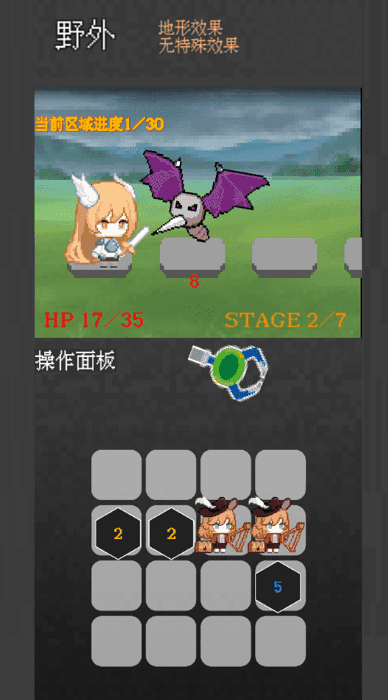 捕捉小队地城行动(ClawAndDungeons)官方正版图3