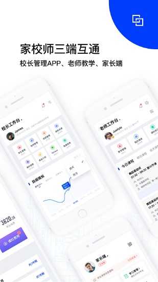 多多指教官方正版