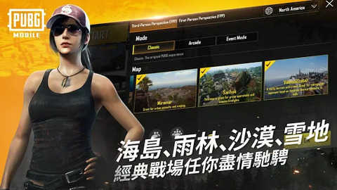 绝地求生2未来之役官网