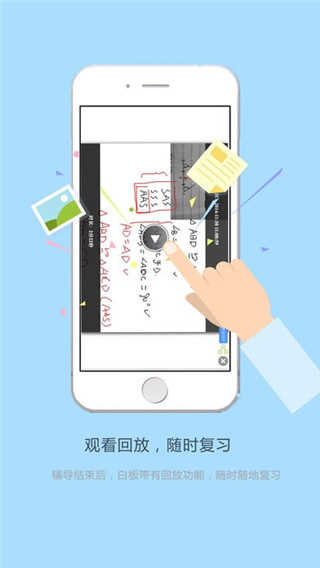 好分数版