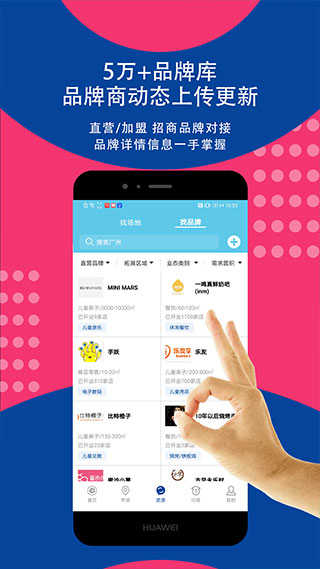 边界猎手直装版图5