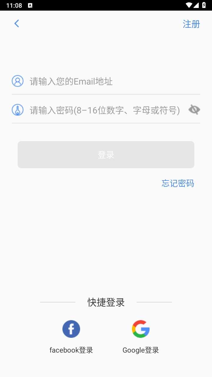 青柠影视