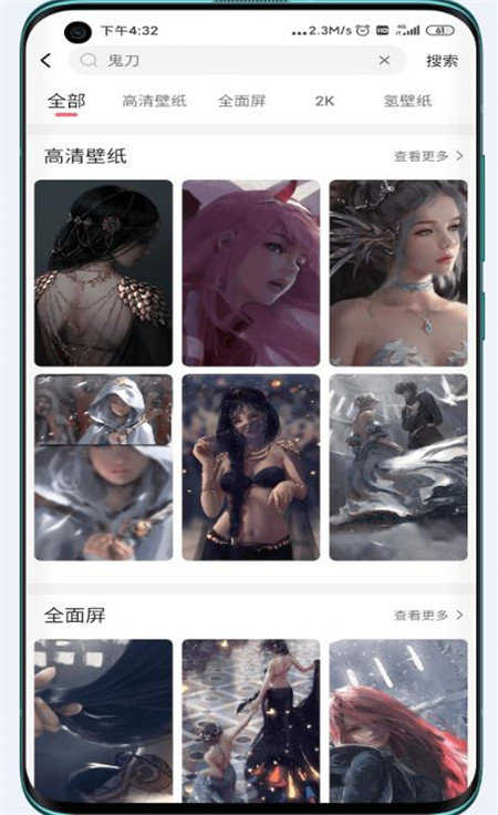 元气壁纸魔改版图3