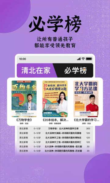 米多日记手机最新版