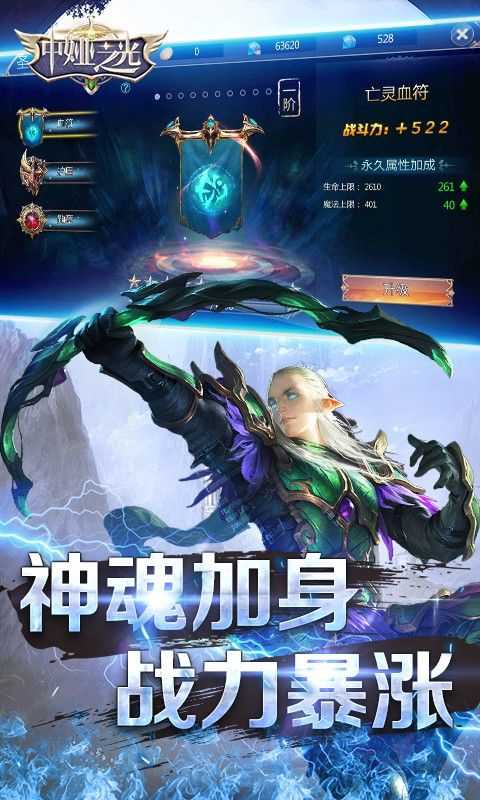 中娅之光图3