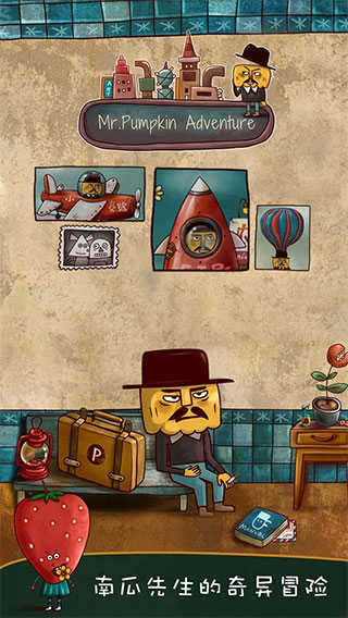 南瓜先生大冒险（Mr.Pumpkin Adventure）截图2