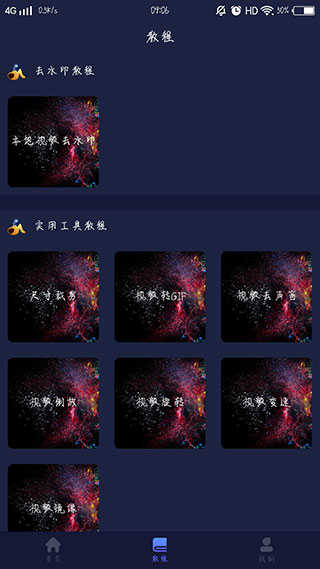 水印狗图5