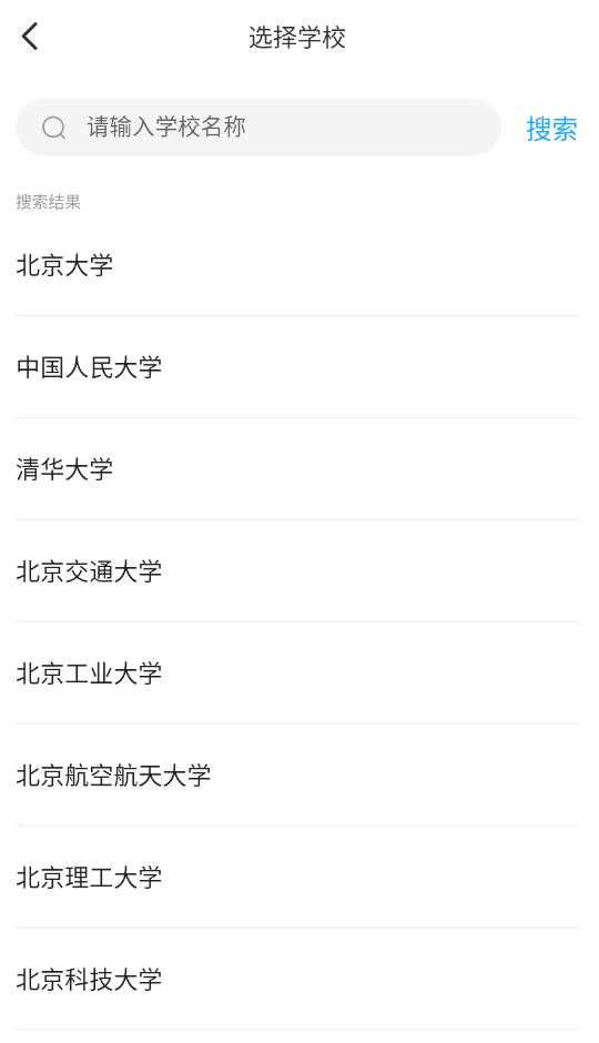 渝乐校园安卓直装版