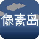 像素岛手机最新版