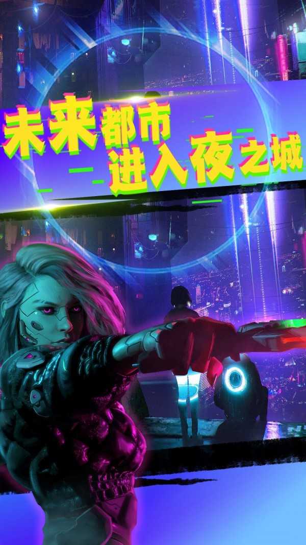 城市枪战王者正版图2