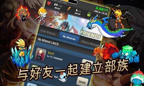 怪物军阀正版(4)