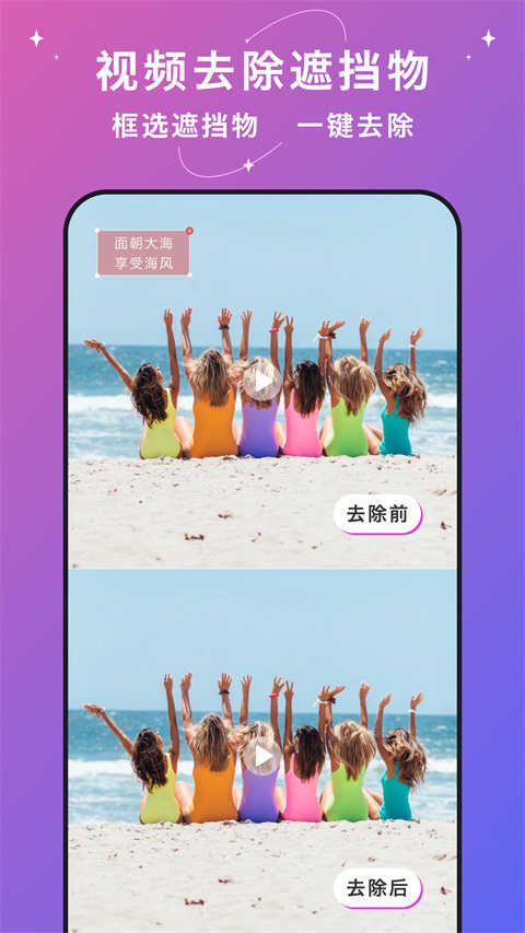 大神水印最新免费版图4