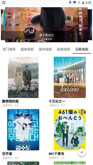 天堂电影最新免费版图3