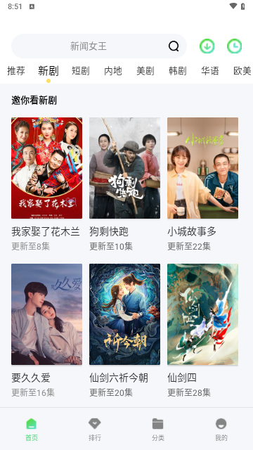 战狼影院通用版图3