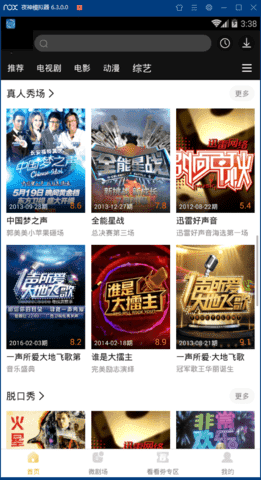 绿萝视频手机正版