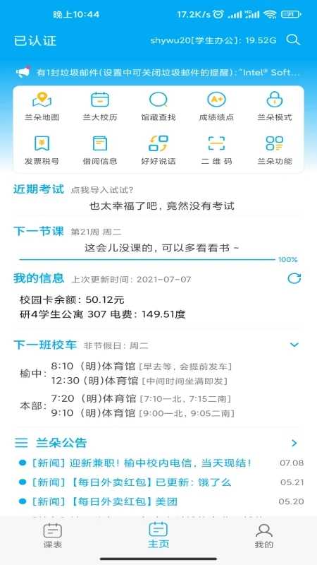 兰朵儿图1
