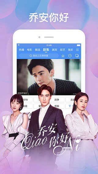 百度影视大全最新免费版图2