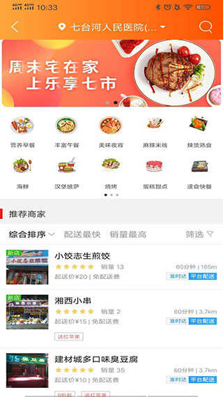 多多优品