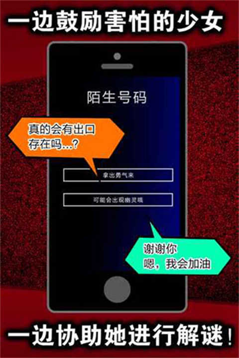 声之寄托(Koetayond)手机最新版图2