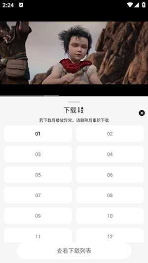晚风影视最新版
