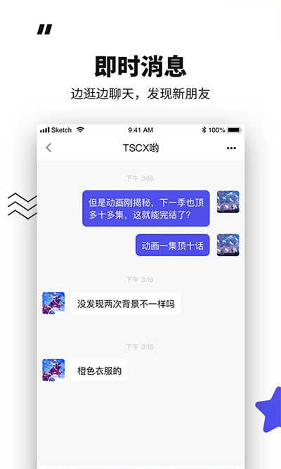 模坑安卓版