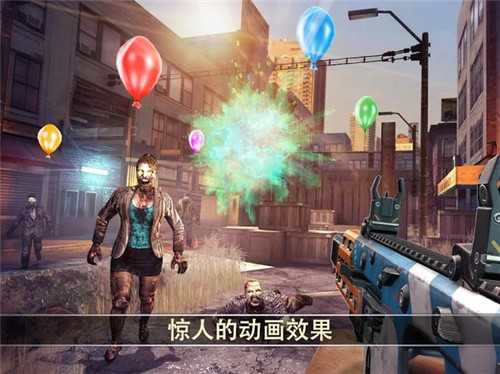 死亡扳机2汉化版图3