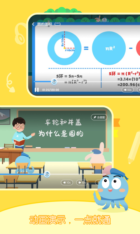 小盐课堂(3)