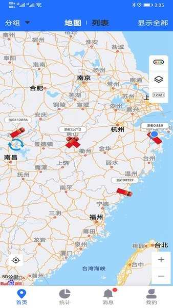 途狐管车(3)