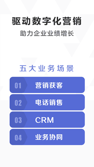 口袋助理app