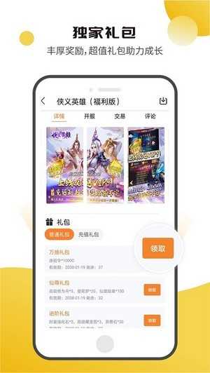 核桃无广告版