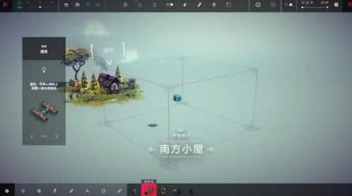 围攻官方最新版图2