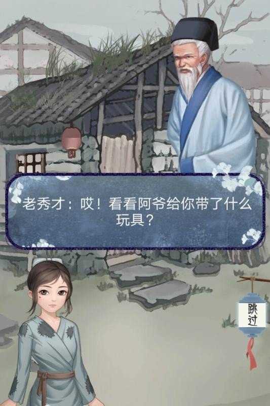 女帝成长计划无广告版