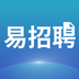 易招聘免费版