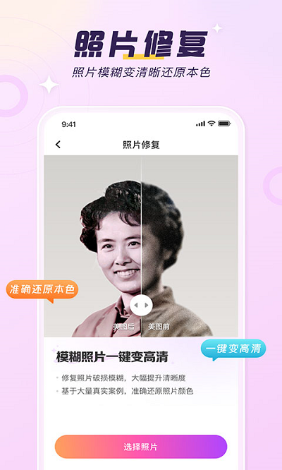 彩映(1)