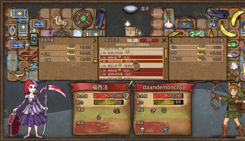 背包乱斗手游(3)
