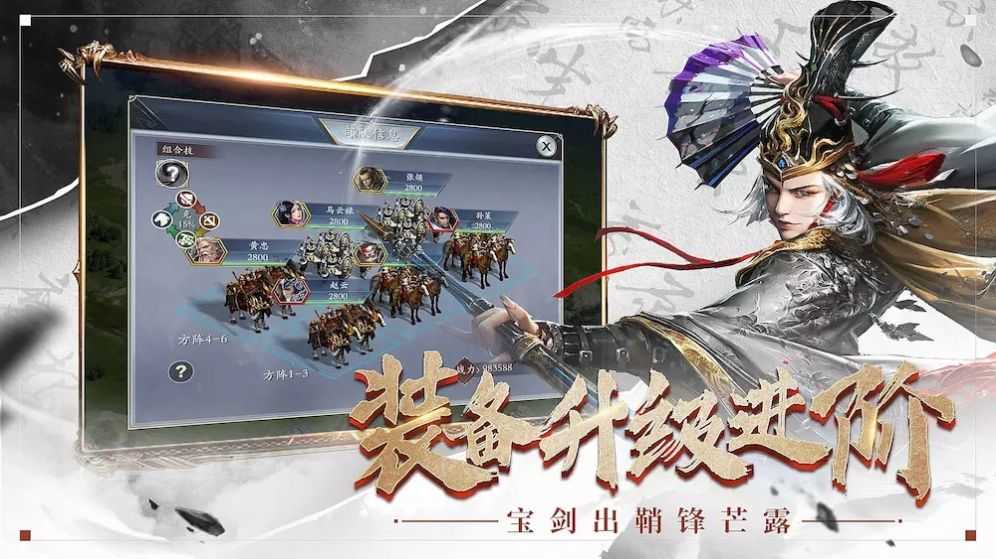 卧龙无敌开局300连抽游戏安装包