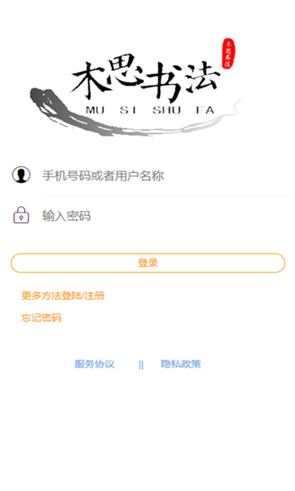 少年兴通用版