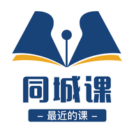 同城课通用版