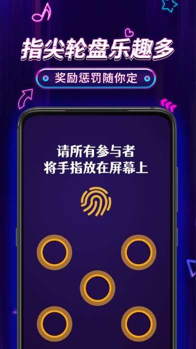 小决定转盘(2)