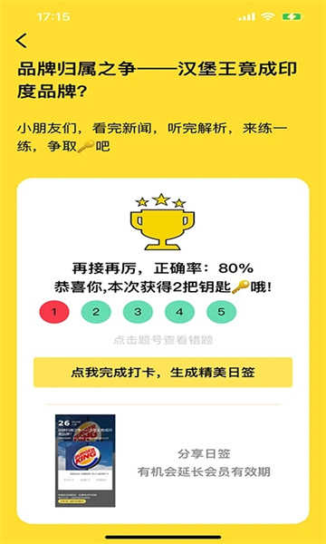 阅可以