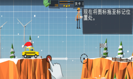 桥梁建造模拟器无广告版